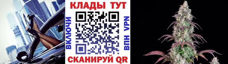 Продажа наркотиков Ульяновск АМФЕТАМИН  Каннабис  А ПВП  Меф мяу мяу  ГАШИШ 