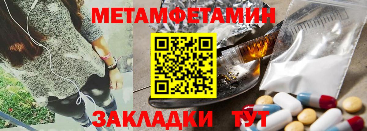 Амфетамин VHQ Ульяновск