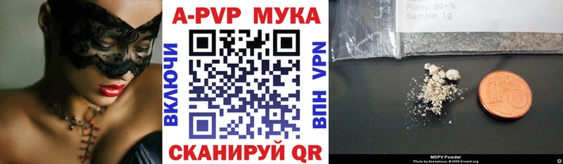 наркошоп  Ульяновск  A PVP Crystall 