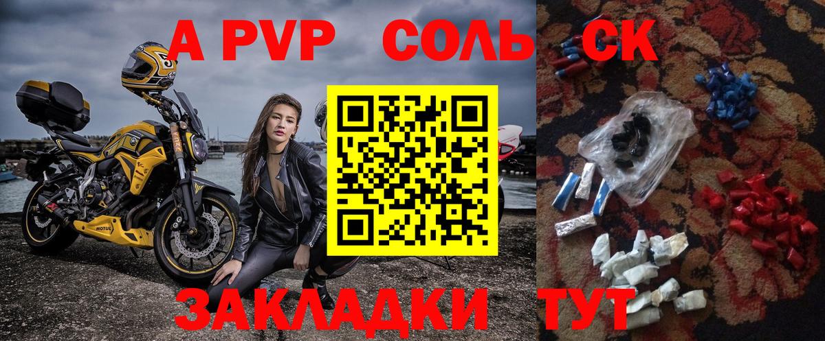Alpha PVP мука  Ульяновск  Alfa_PVP мука  Alpha-PVP крисы CK 