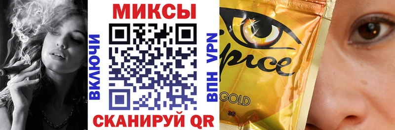 гидра как войти  Ульяновск  Бутират бутандиол 