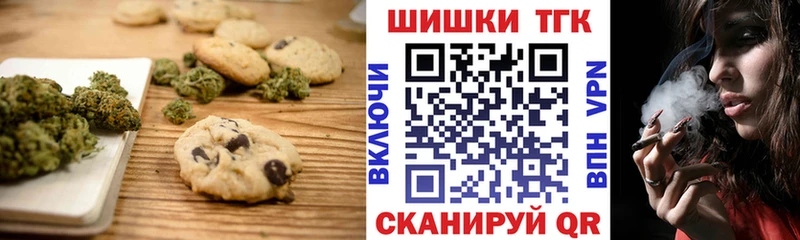 гидра ссылки  наркошоп  Ульяновск  Cannafood марихуана 
