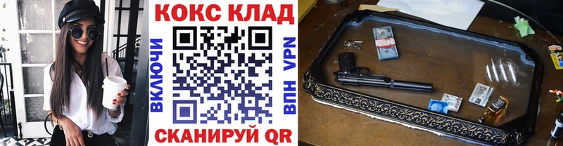 закладки  Ульяновск  COCAIN Боливия 