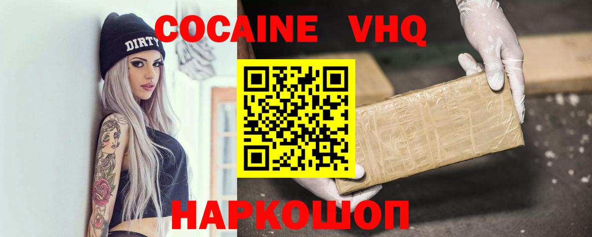 Псилоцибиновые грибы Ульяновск