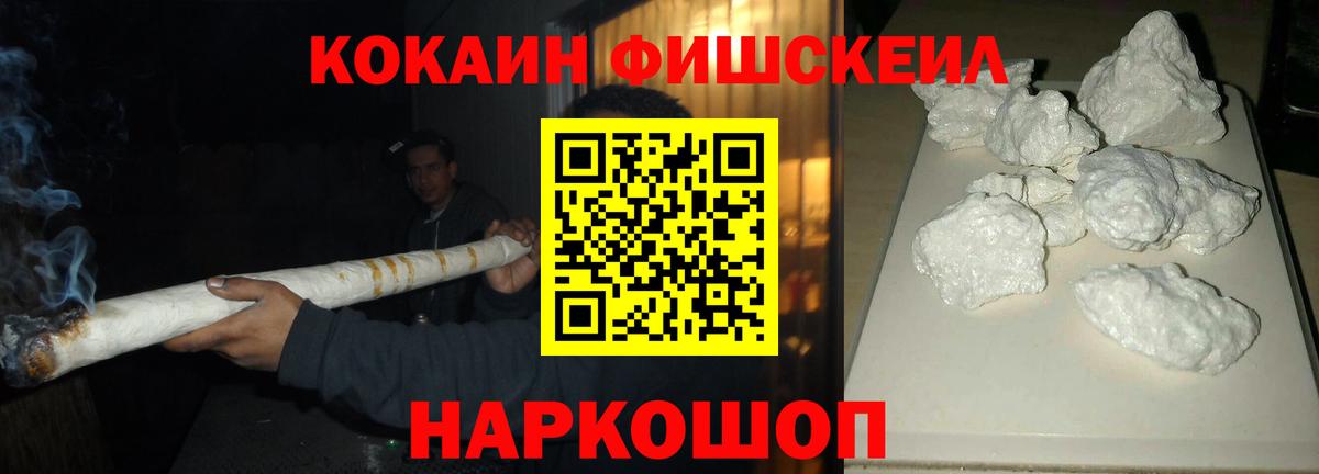 Cocaine 97%  купить наркоту  Кокаин Колумбийский  Ульяновск 