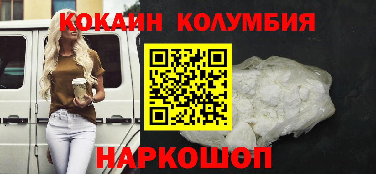 Cocaine VHQ Ульяновск
