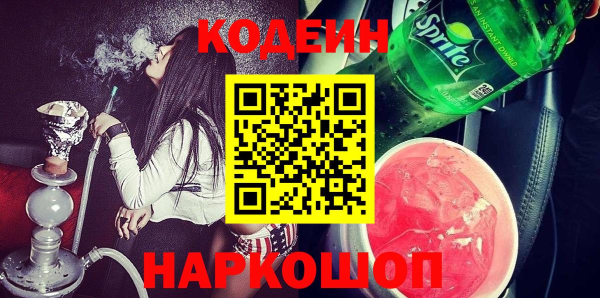 Гашиш  Ульяновск  Амфетамин кристаллы  Мефедрон кристаллы  COCAIN  Вход с VPN 