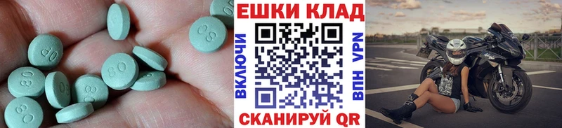 закладки  Ульяновск  Экстази 280 MDMA 