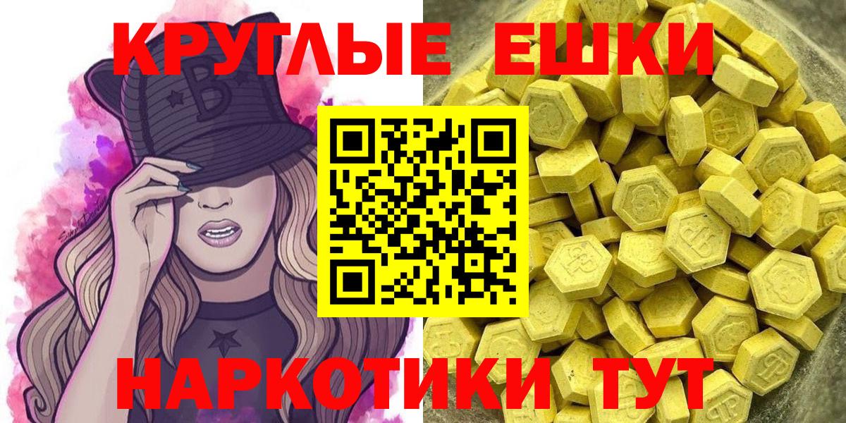 Экстази 99% Ульяновск