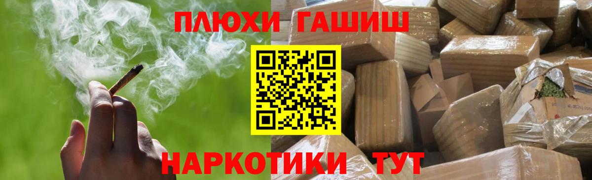 ГАШ убойный  Ульяновск 