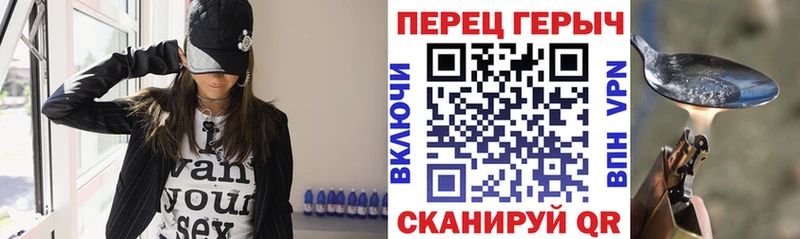 ГЕРОИН белый  Ульяновск 