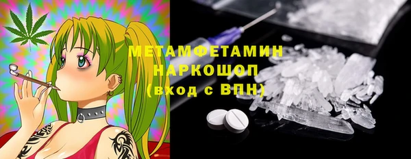марихуана Нягань
