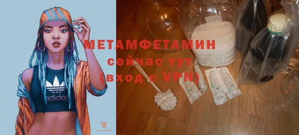 дистиллят марихуана Осташков