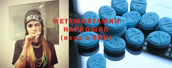 мефедрон VHQ Осинники