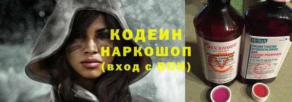 MESCALINE Остров
