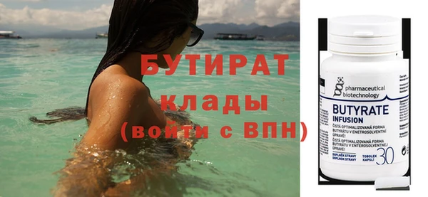 дистиллят марихуана Осташков