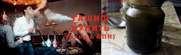 марихуана Нягань