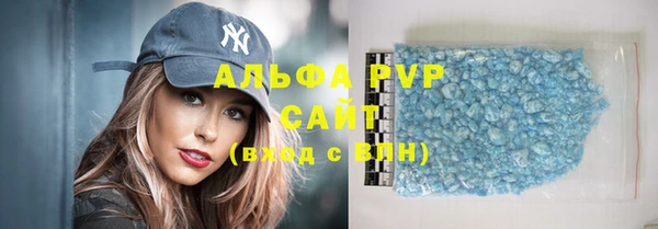 стаф Воткинск