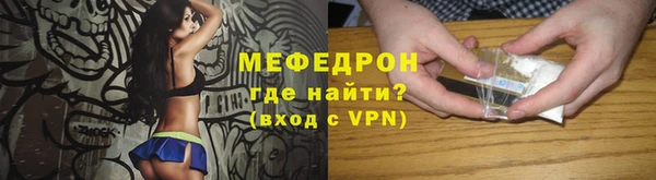 мефедрон VHQ Осинники