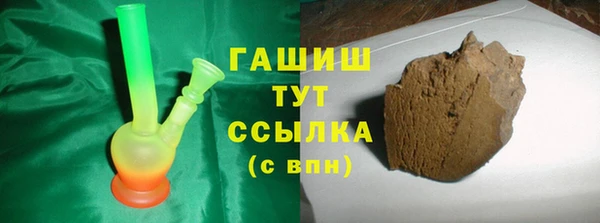 амф Видное