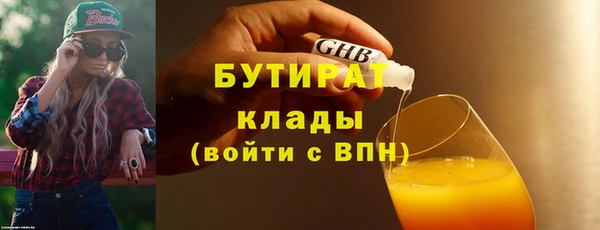 марихуана Нягань