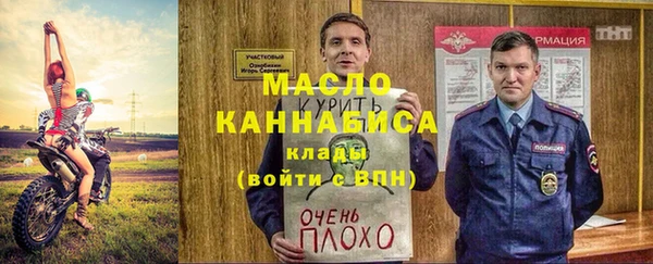 мефедрон VHQ Осинники