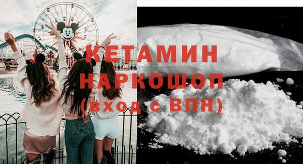 мефедрон VHQ Осинники