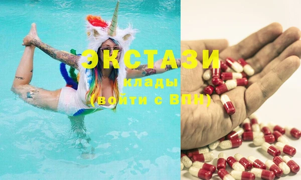 бутират Ветлуга