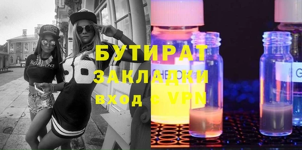 мефедрон VHQ Осинники