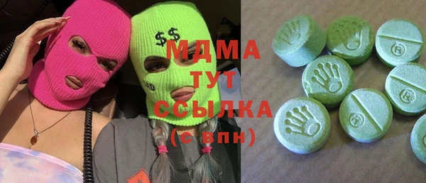 мефедрон VHQ Осинники