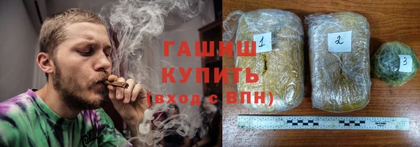 гидра Всеволожск