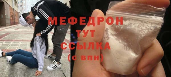 марихуана Нягань