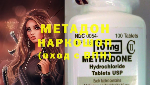 MESCALINE Остров