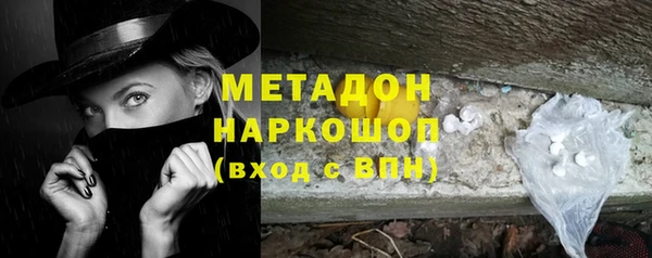 мефедрон VHQ Осинники
