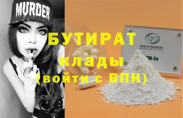 крисы Вуктыл