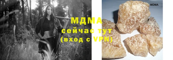 герыч Весьегонск