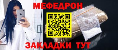 мяу мяу мука Будённовск