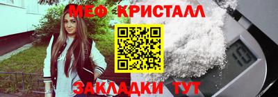 метадон Балаково