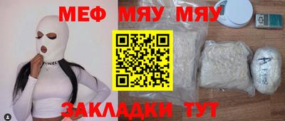 МДПВ Бугуруслан