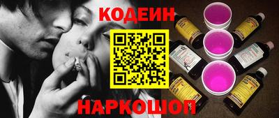 мяу мяу мука Будённовск