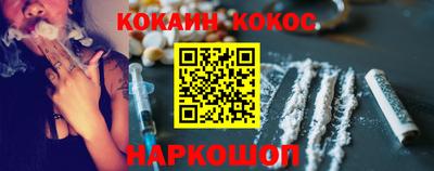 мяу мяу мука Будённовск