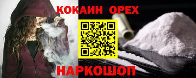 метадон Балаково