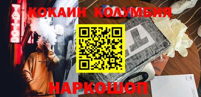 мяу мяу мука Будённовск