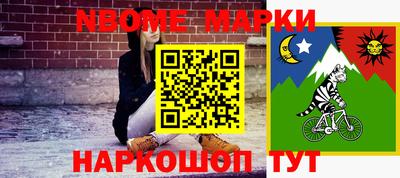 мяу мяу мука Будённовск