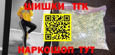 мяу мяу мука Будённовск