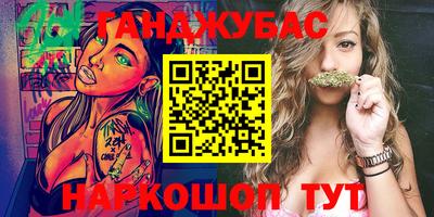 сатива Бузулук