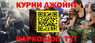 марихуана Балашиха