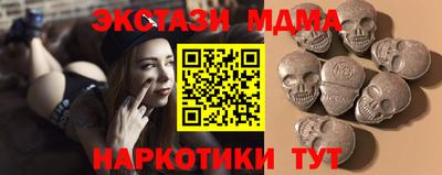 марихуана Балашиха