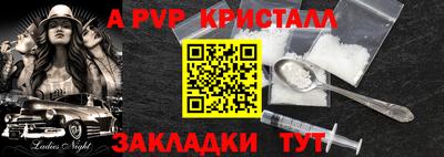 МДПВ Бугуруслан