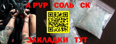 сатива Бузулук